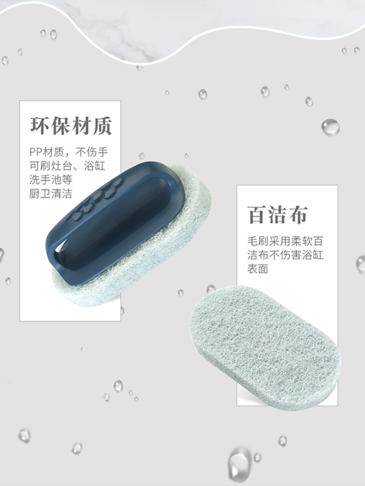 Cleaning cloth Kitchen Appliances Table sink tub decontamination Clean Tile Brush Wash pot Brush