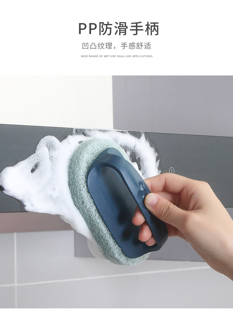 Cleaning cloth Kitchen Appliances Table sink tub decontamination Clean Tile Brush Wash pot Brush