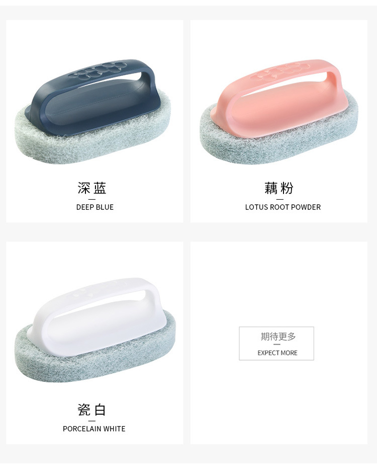 Cleaning cloth Kitchen Appliances Table sink tub decontamination Clean Tile Brush Wash pot Brush