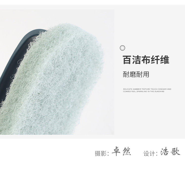 Cleaning cloth Kitchen Appliances Table sink tub decontamination Clean Tile Brush Wash pot Brush