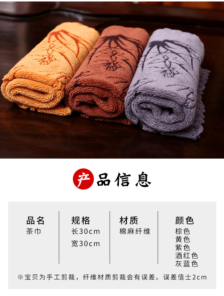 Tea Towel Microfiber Printing Stall Foreign Trade Square Towel Kitchen Clean Water Absorption Rag Extra Thick Tea Towel Tea Towel Customization