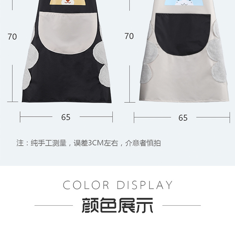 Waterproof OilProof Men's and Women's Kitchen Work PVC Hand Towel Internet Celebrity Printing Advertising Gift Cartoon