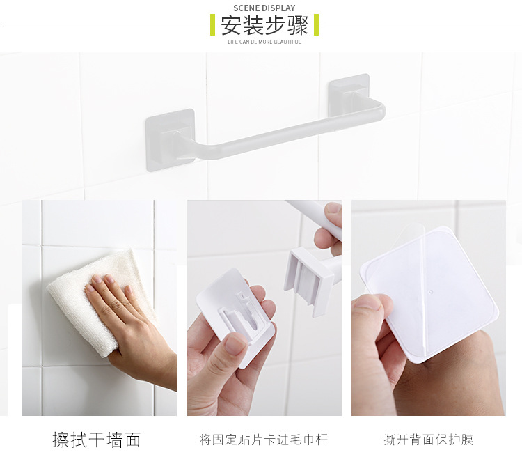Non-punch towel rack toilet rack bathroom toilet rack towel rod sucker hook kitchen cloth rack