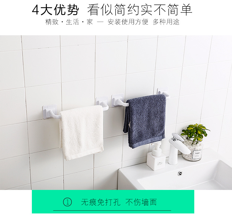 Non-punch towel rack toilet rack bathroom toilet rack towel rod sucker hook kitchen cloth rack