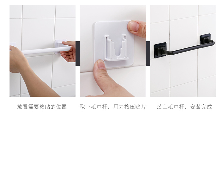 Non-punch towel rack toilet rack bathroom toilet rack towel rod sucker hook kitchen cloth rack