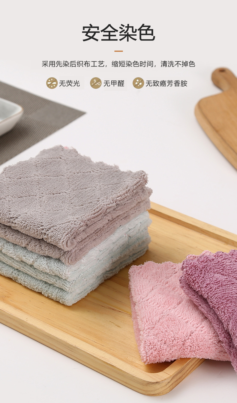 Scouring Pad Household Coral Fleece Absorbent Non-Stick Oil Lazy Rag Dishcloth Cleaning Kitchen Supplies Bowl Brush Towel