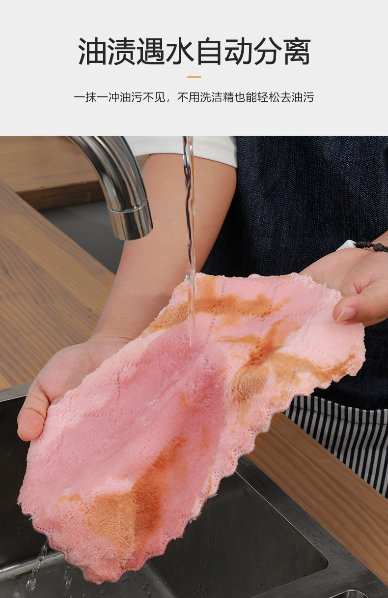 Scouring Pad Household Coral Fleece Absorbent Non-Stick Oil Lazy Rag Dishcloth Cleaning Kitchen Supplies Bowl Brush Towel