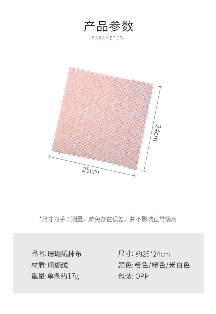 A single set of coral velvet dishcloth kitchen absorbent household not easy to drop hair thickening hand towel A single set of coral velvet dishcloth kitchen absorbent household not easy to drop hair thickening hand towel