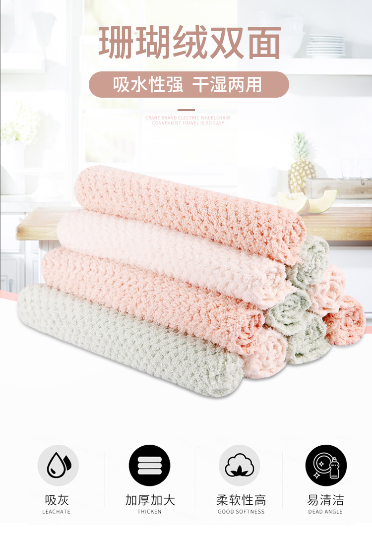 A single set of coral velvet dishcloth kitchen absorbent household not easy to drop hair thickening hand towel A single set of coral velvet dishcloth kitchen absorbent household not easy to drop hair thickening hand towel