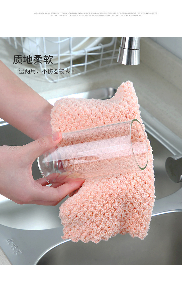 A single set of coral velvet dishcloth kitchen absorbent household not easy to drop hair thickening hand towel A single set of coral velvet dishcloth kitchen absorbent household not easy to drop hair thickening hand towel