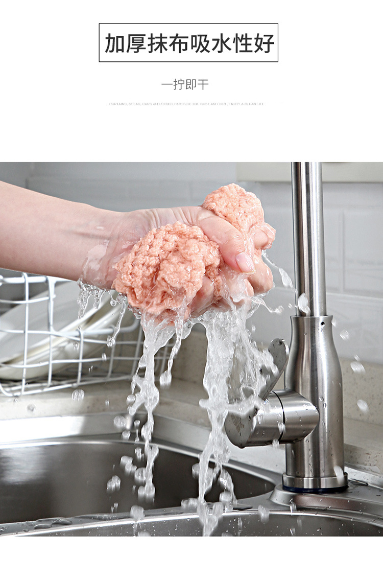 A single set of coral velvet dishcloth kitchen absorbent household not easy to drop hair thickening hand towel A single set of coral velvet dishcloth kitchen absorbent household not easy to drop hair thickening hand towel