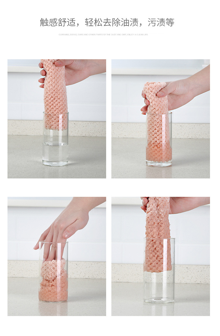 A single set of coral velvet dishcloth kitchen absorbent household not easy to drop hair thickening hand towel A single set of coral velvet dishcloth kitchen absorbent household not easy to drop hair thickening hand towel