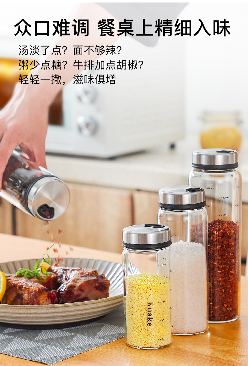 Moisture-Proof Salt Jar Kitchen Glass Sealed Seasoning Box Seasoning Bottle Seasoning Jar Household Oiler Jam Bottle Honey Bottle