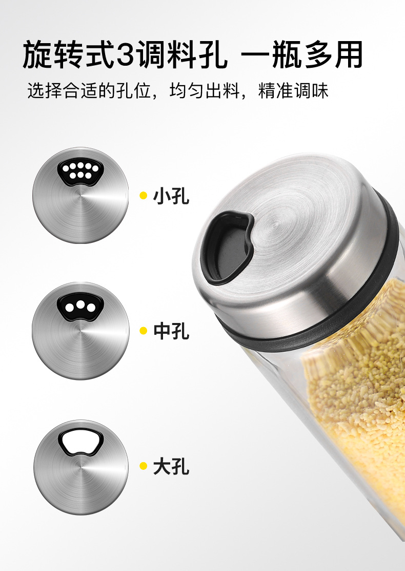 Moisture-Proof Salt Jar Kitchen Glass Sealed Seasoning Box Seasoning Bottle Seasoning Jar Household Oiler Jam Bottle Honey Bottle