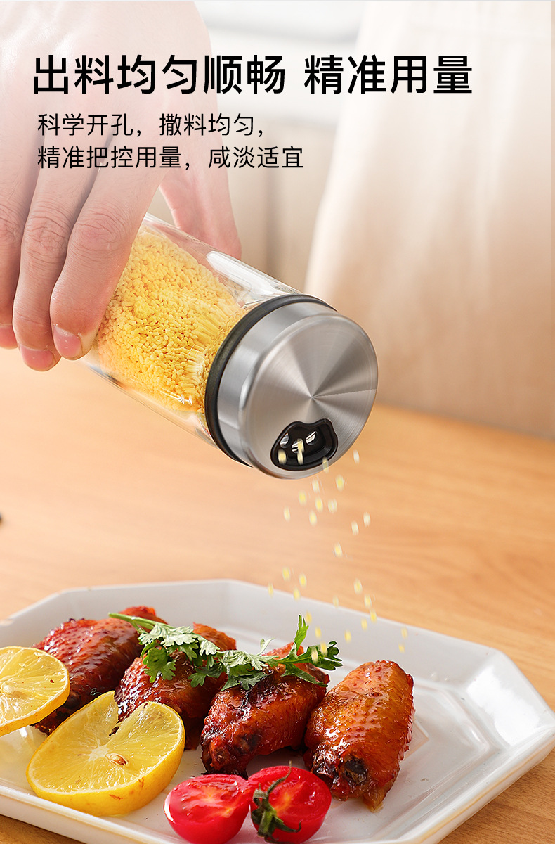 Moisture-Proof Salt Jar Kitchen Glass Sealed Seasoning Box Seasoning Bottle Seasoning Jar Household Oiler Jam Bottle Honey Bottle