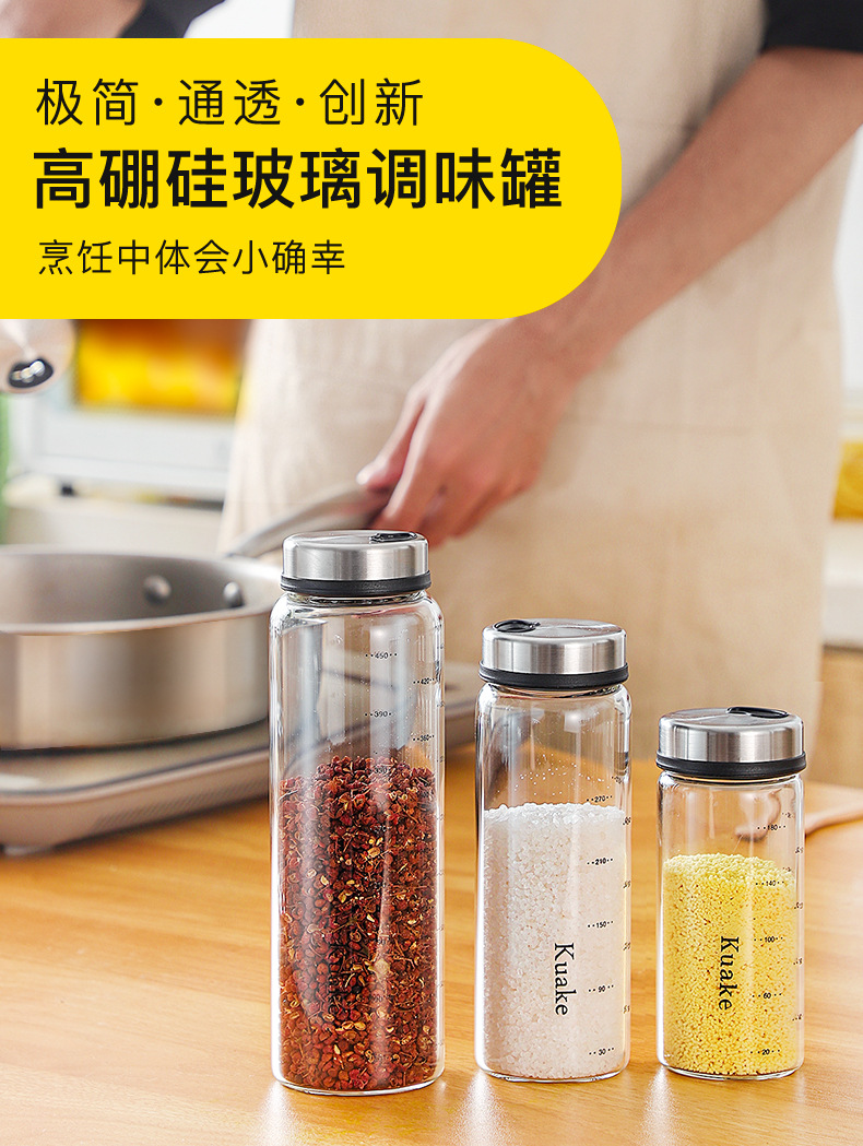 Moisture-Proof Salt Jar Kitchen Glass Sealed Seasoning Box Seasoning Bottle Seasoning Jar Household Oiler Jam Bottle Honey Bottle