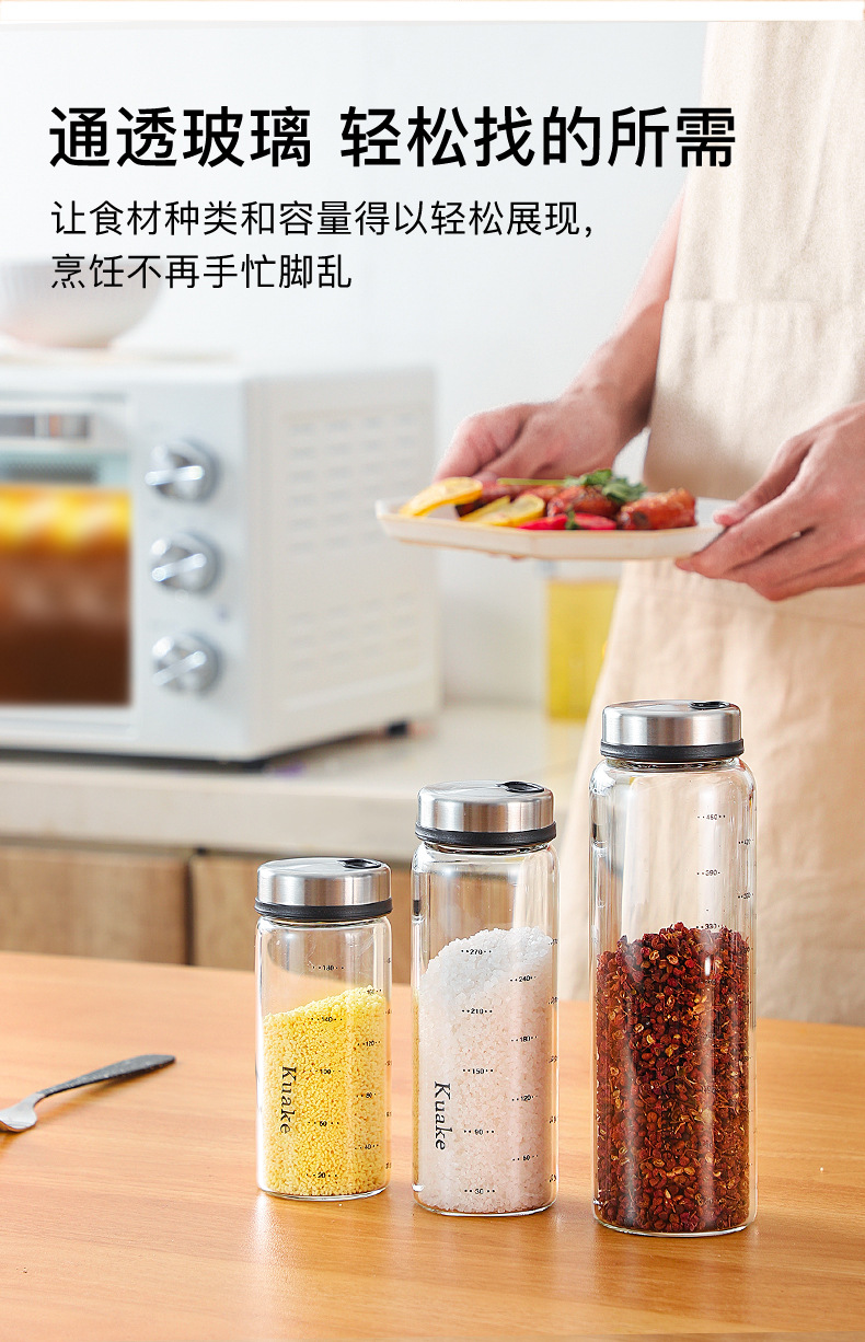 Moisture-Proof Salt Jar Kitchen Glass Sealed Seasoning Box Seasoning Bottle Seasoning Jar Household Oiler Jam Bottle Honey Bottle