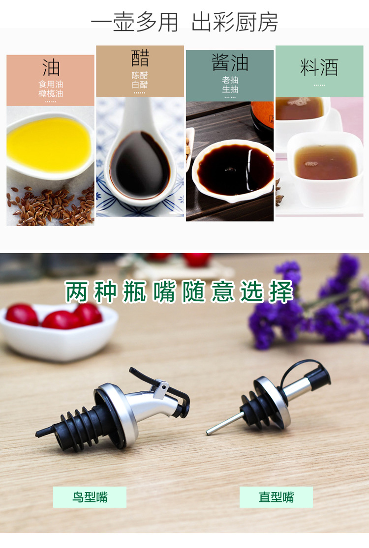 Kitchen supplies glass oil bottle small oil bottle household leak-proof soy sauce bottle vinegar bottle seasoning can creative seasoning bottle wholesale