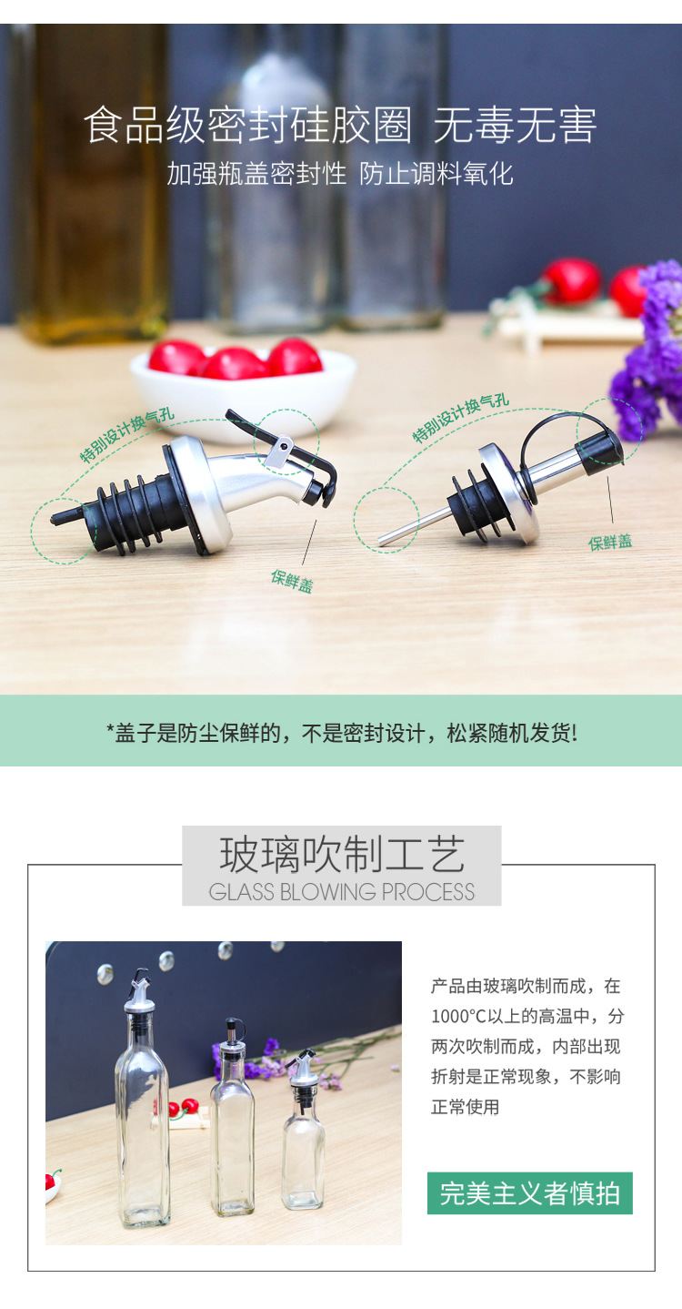 Kitchen supplies glass oil bottle small oil bottle household leak-proof soy sauce bottle vinegar bottle seasoning can creative seasoning bottle wholesale