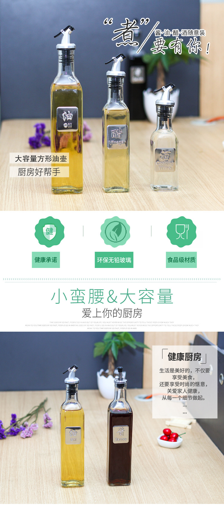 Kitchen supplies glass oil bottle small oil bottle household leak-proof soy sauce bottle vinegar bottle seasoning can creative seasoning bottle wholesale