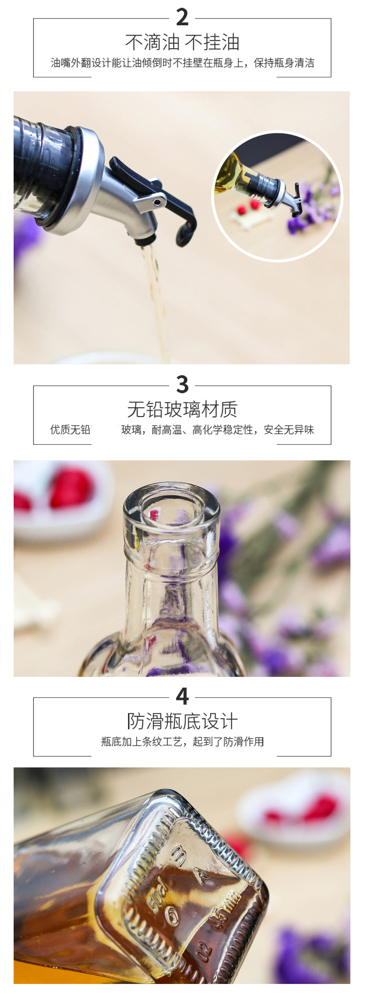 Kitchen supplies glass oil bottle small oil bottle household leak-proof soy sauce bottle vinegar bottle seasoning can creative seasoning bottle wholesale
