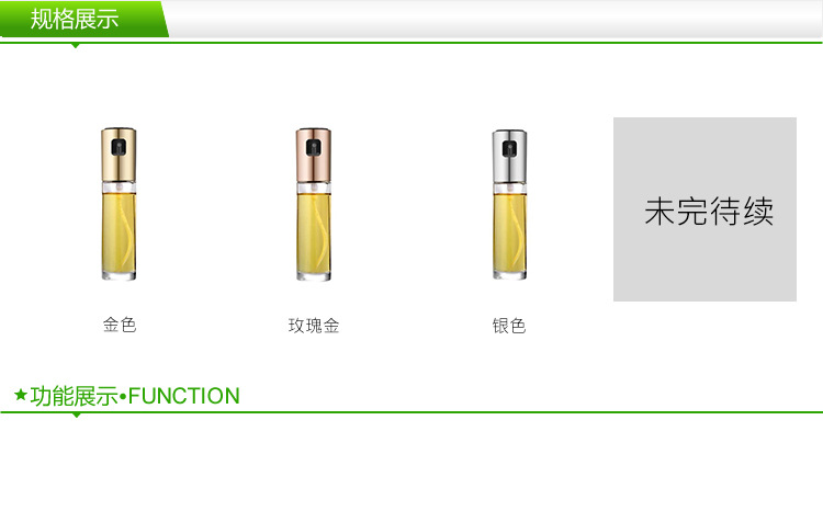 glass spray oil can barbecue oil spray can health kitchen oil tank leakproof liquid seasoning bottle oil control bottle glass spray oil can barbecue oil spray can health kitchen oil tank leakproof liquid seasoning bottle oil control bottle