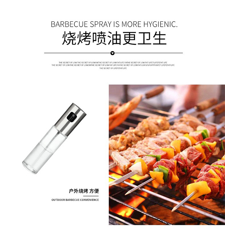 glass spray oil can barbecue oil spray can health kitchen oil tank leakproof liquid seasoning bottle oil control bottle glass spray oil can barbecue oil spray can health kitchen oil tank leakproof liquid seasoning bottle oil control bottle