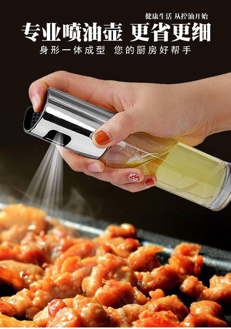 glass spray oil can barbecue oil spray can health kitchen oil tank leakproof liquid seasoning bottle oil control bottle glass spray oil can barbecue oil spray can health kitchen oil tank leakproof liquid seasoning bottle oil control bottle