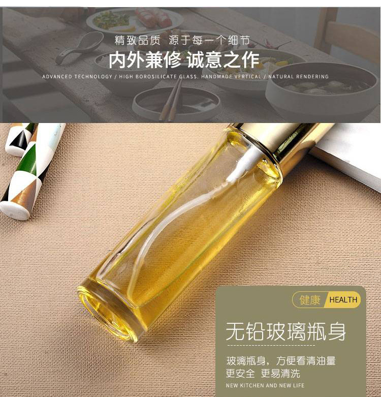 glass spray oil can barbecue oil spray can health kitchen oil tank leakproof liquid seasoning bottle oil control bottle glass spray oil can barbecue oil spray can health kitchen oil tank leakproof liquid seasoning bottle oil control bottle