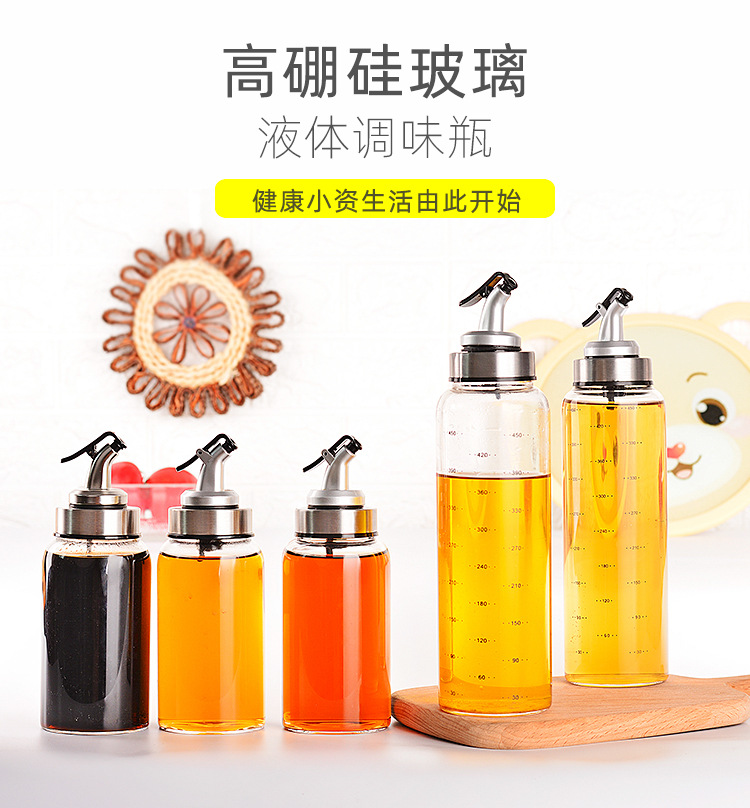 Glass Oiler Leak-Proof Oil Bottle Oil Controlling Bottle Seasoning Bottle Set Soy Sauce Bottle Vinegar Pot Seasoning Bottle Kitchen Supplies
