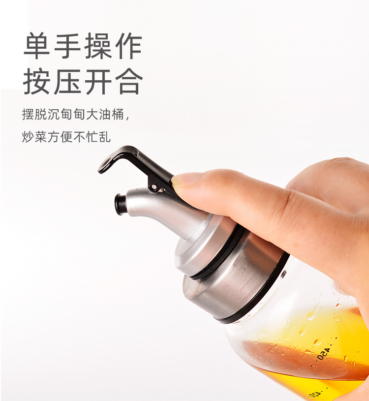 Glass Oiler Leak-Proof Oil Bottle Oil Controlling Bottle Seasoning Bottle Set Soy Sauce Bottle Vinegar Pot Seasoning Bottle Kitchen Supplies