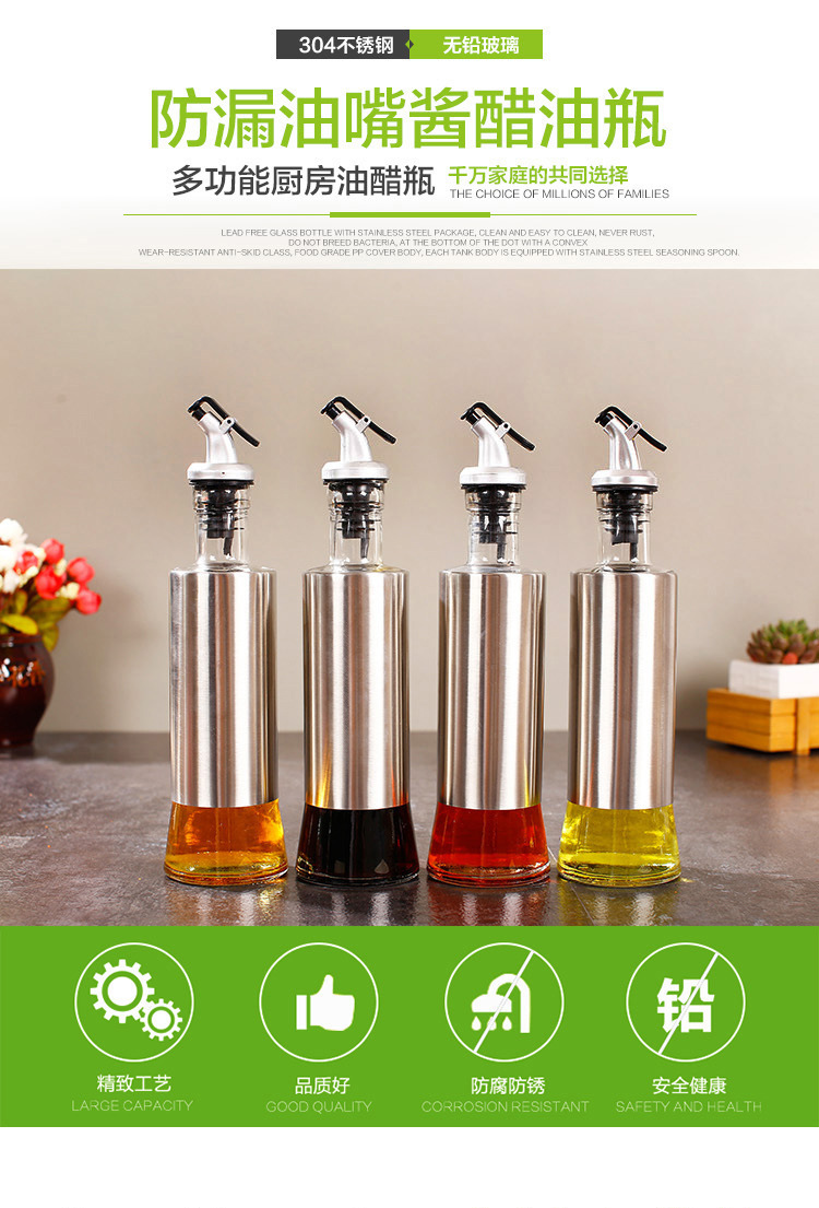 Manufacturers direct creative glass oil control bottle leakproof oil can soy sauce vinegar bottle seasoning bottle kitchen supplies custom LOGO