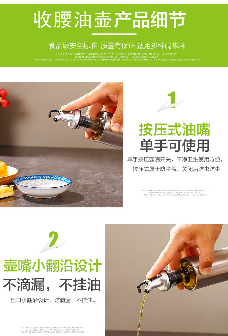 Manufacturers direct creative glass oil control bottle leakproof oil can soy sauce vinegar bottle seasoning bottle kitchen supplies custom LOGO