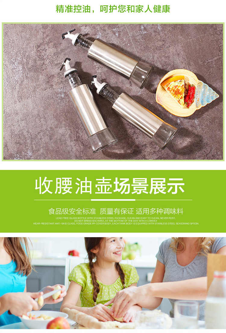 Manufacturers direct creative glass oil control bottle leakproof oil can soy sauce vinegar bottle seasoning bottle kitchen supplies custom LOGO