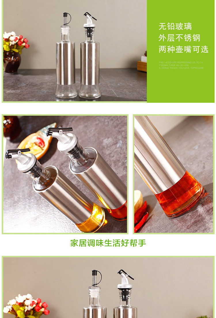 Manufacturers direct creative glass oil control bottle leakproof oil can soy sauce vinegar bottle seasoning bottle kitchen supplies custom LOGO