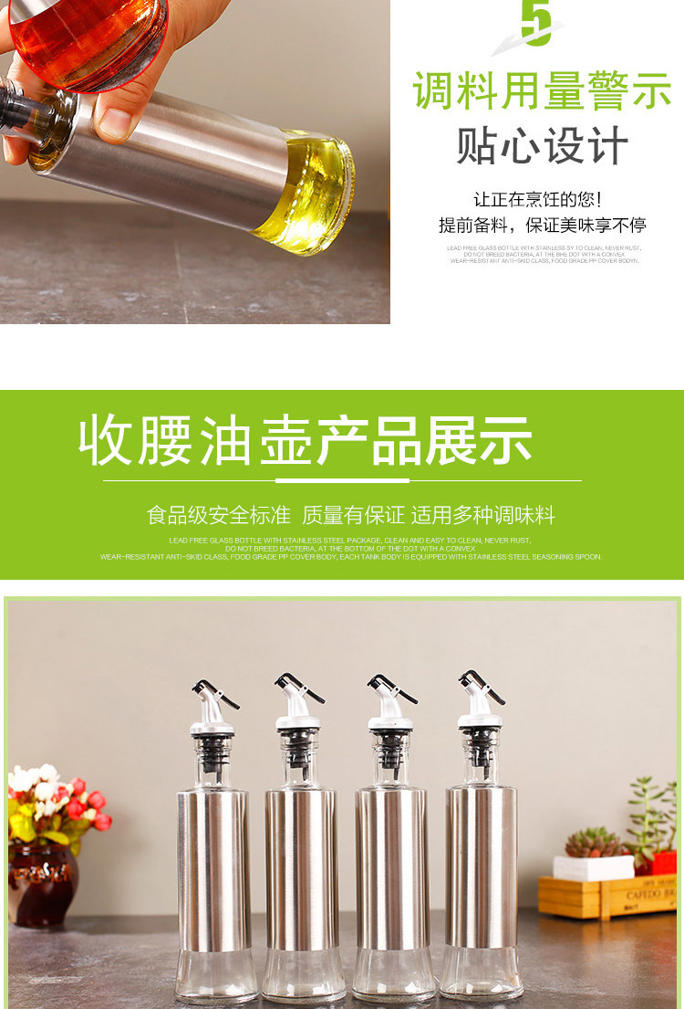 Manufacturers direct creative glass oil control bottle leakproof oil can soy sauce vinegar bottle seasoning bottle kitchen supplies custom LOGO