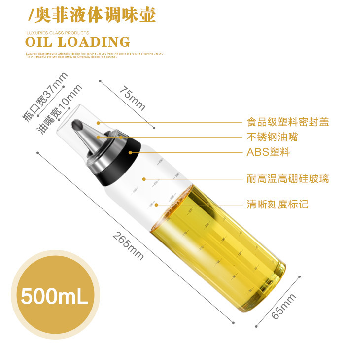 glass oil bottle large vinegar bottle kitchen leakproof seasoning bottle vinegar seasoning bottle oil bottle