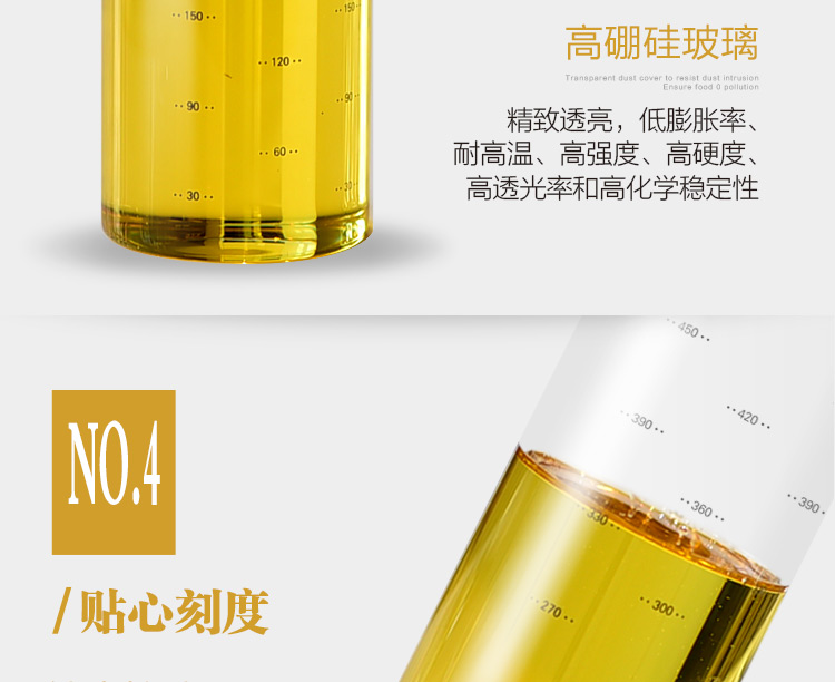 glass oil bottle large vinegar bottle kitchen leakproof seasoning bottle vinegar seasoning bottle oil bottle