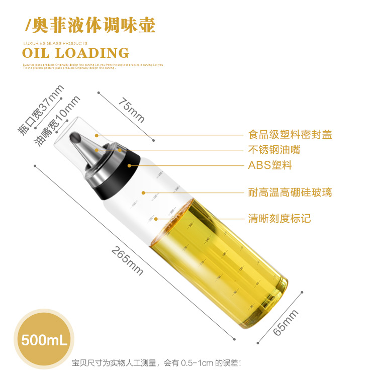 glass oil bottle large vinegar bottle kitchen leakproof seasoning bottle vinegar seasoning bottle oil bottle