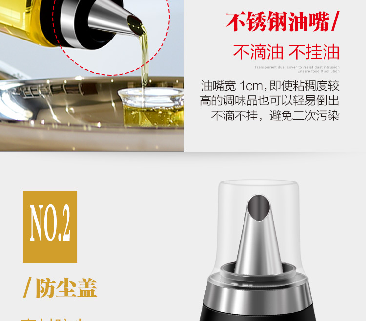 glass oil bottle large vinegar bottle kitchen leakproof seasoning bottle vinegar seasoning bottle oil bottle
