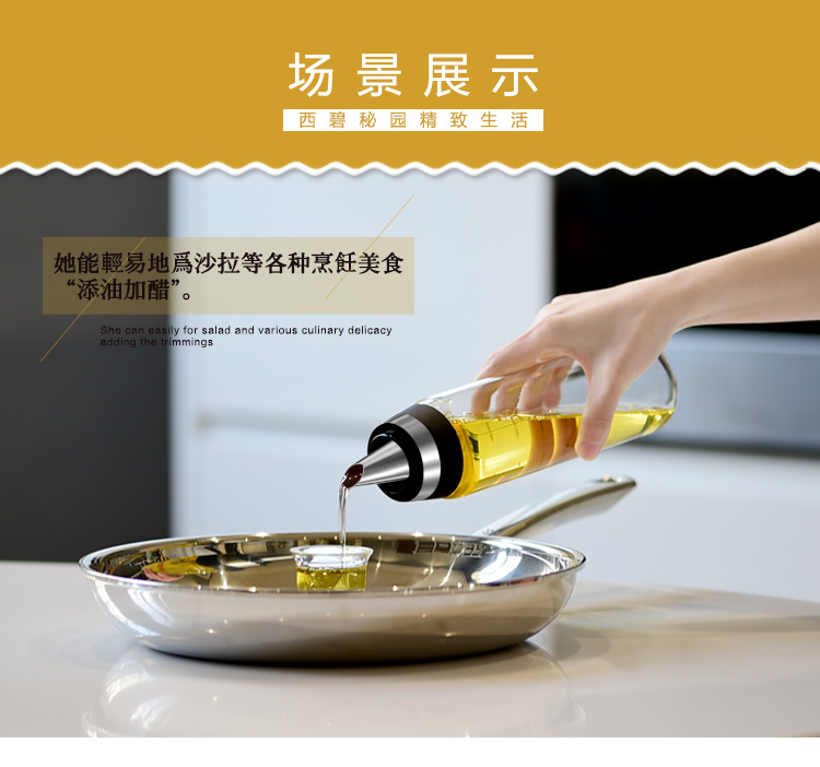 glass oil bottle large vinegar bottle kitchen leakproof seasoning bottle vinegar seasoning bottle oil bottle