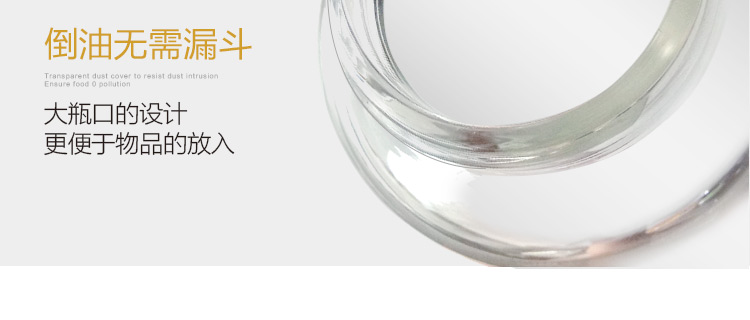 glass oil bottle large vinegar bottle kitchen leakproof seasoning bottle vinegar seasoning bottle oil bottle