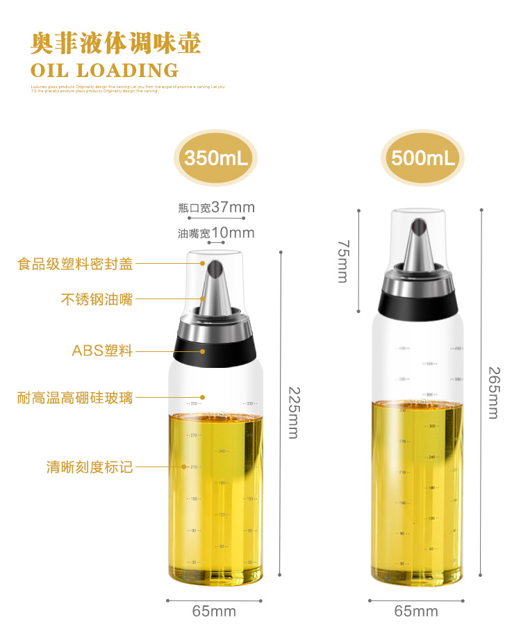 glass oil bottle large vinegar bottle kitchen leakproof seasoning bottle vinegar seasoning bottle oil bottle