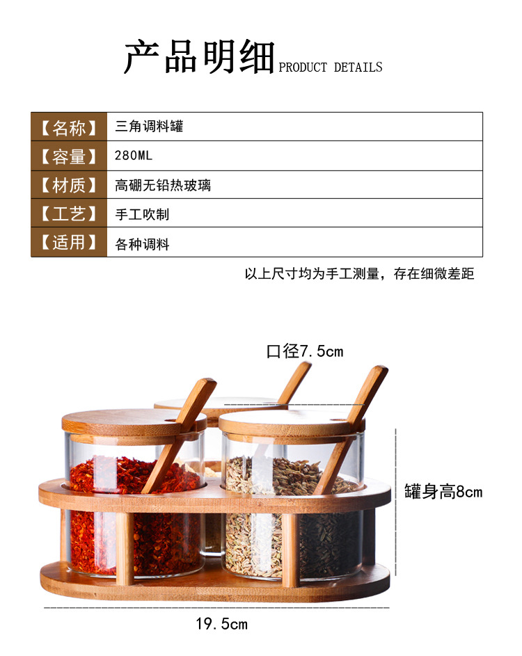 Glass Seasoning Bottle Seasoning Bottle Set with Bamboo Spoon Bamboo Cover Kitchen Supplies Condiment Dispenser Seasoning Jar Glass Seasoning Bottle Seasoning Bottle Set with Bamboo Spoon Bamboo Cover Kitchen Supplies Condiment Dispenser Seasoning Jar