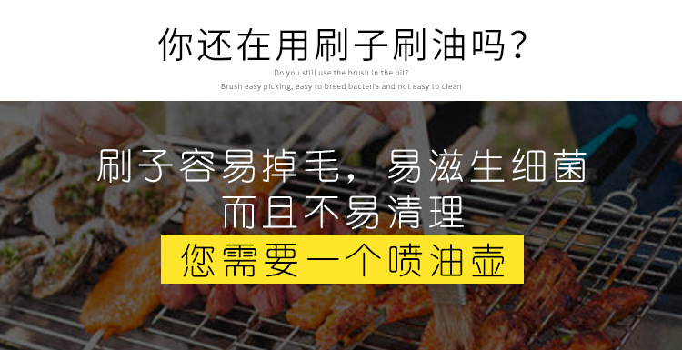 Stainless Steel Fuel Injection Bottle Barbecue Oiler and Cruet with Scale Seasoning Bottle Oil Pot Soy Sauce Bottle Atomization Bottle