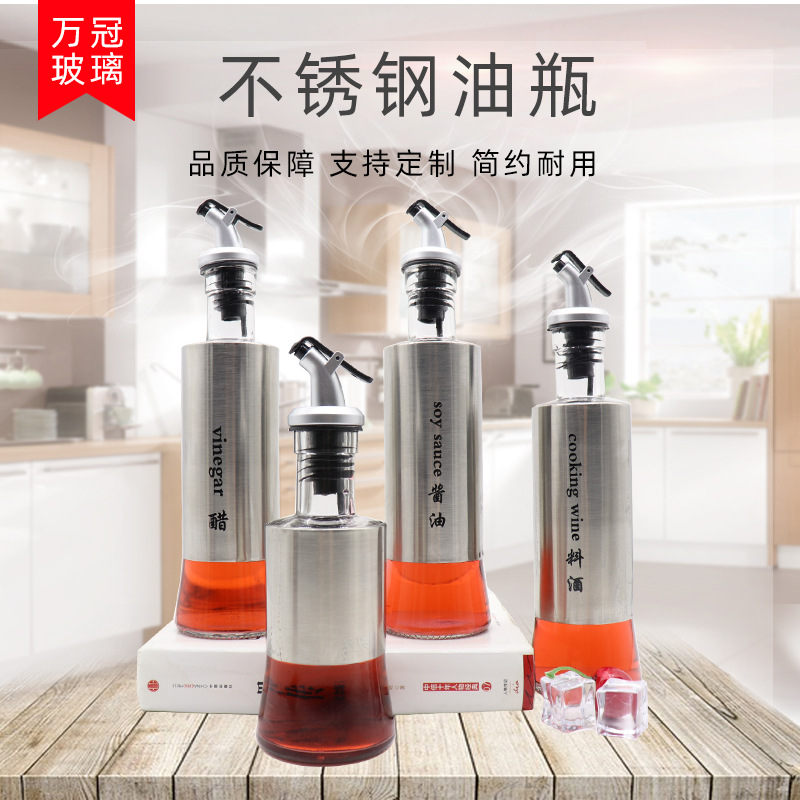 304 stainless steel oil pot seasoning bottle leakproof vinegar pot soy sauce pot seasoning pot oil pot