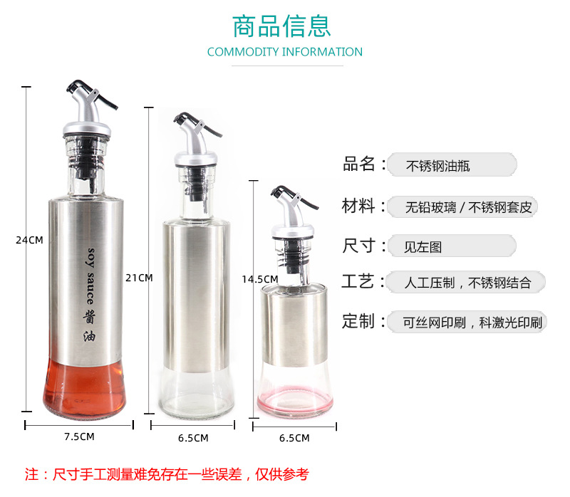 304 stainless steel oil pot seasoning bottle leakproof vinegar pot soy sauce pot seasoning pot oil pot 304 stainless steel oil pot seasoning bottle leakproof vinegar pot soy sauce pot seasoning pot oil pot