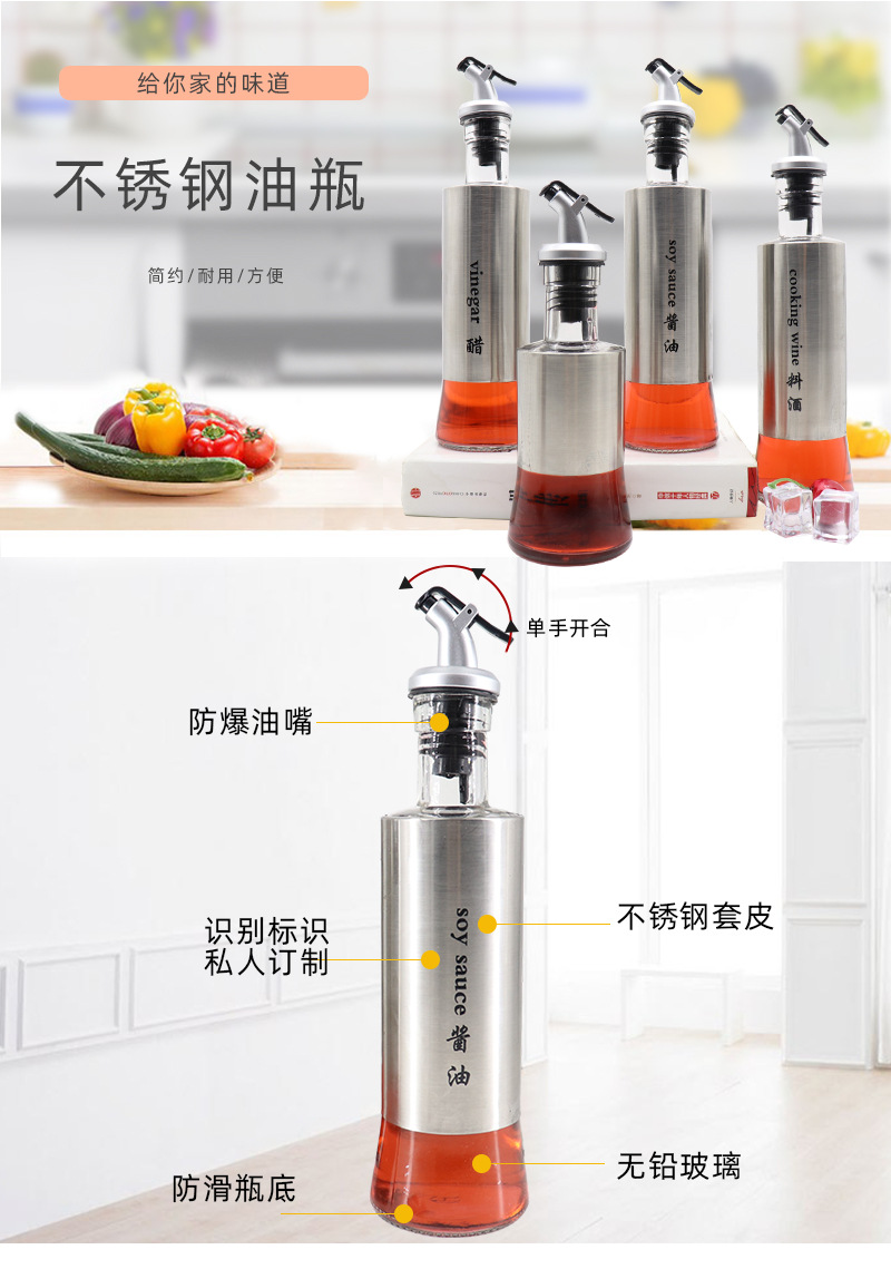 304 stainless steel oil pot seasoning bottle leakproof vinegar pot soy sauce pot seasoning pot oil pot 304 stainless steel oil pot seasoning bottle leakproof vinegar pot soy sauce pot seasoning pot oil pot