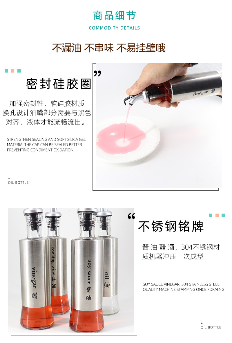 304 stainless steel oil pot seasoning bottle leakproof vinegar pot soy sauce pot seasoning pot oil pot 304 stainless steel oil pot seasoning bottle leakproof vinegar pot soy sauce pot seasoning pot oil pot