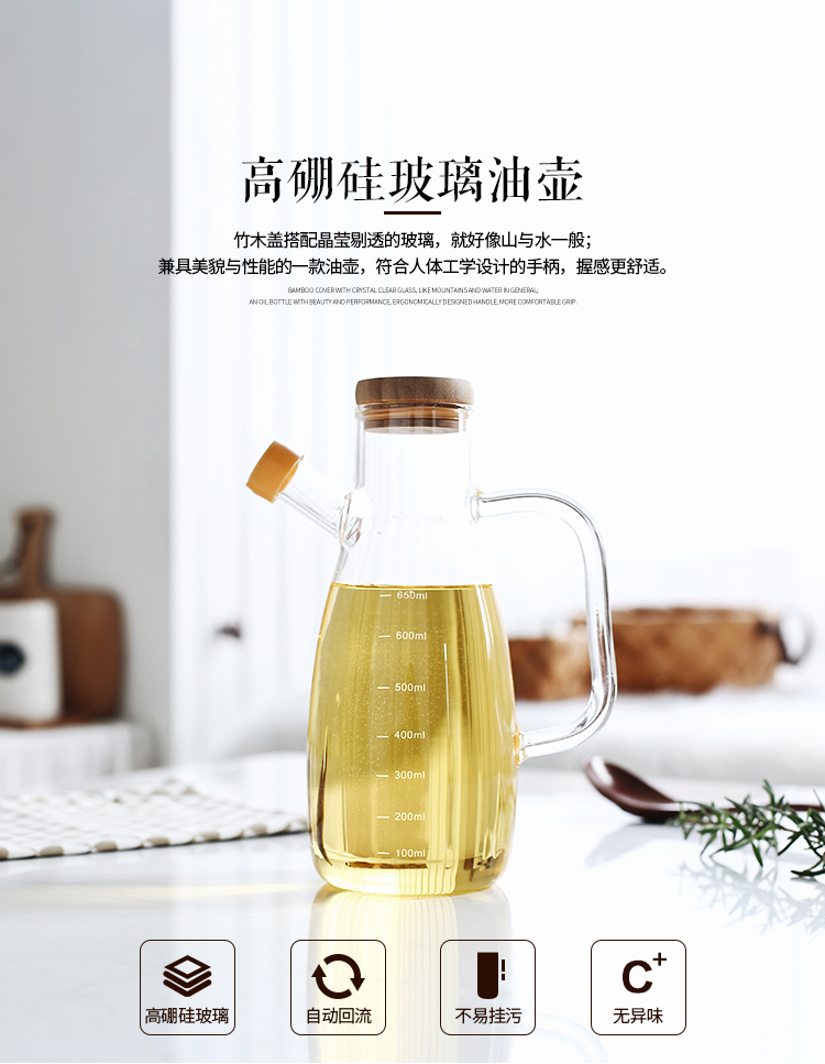 Borosilicate Heat-Resistant Glass Oiler Kitchen Supplies Seasoning Bottle Bottles for Soy Sauce and Vinegar Oil Bottle Oversized Leak-Proof Oil Bottle